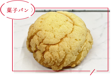 菓子パン