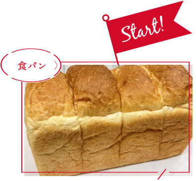 食パン
